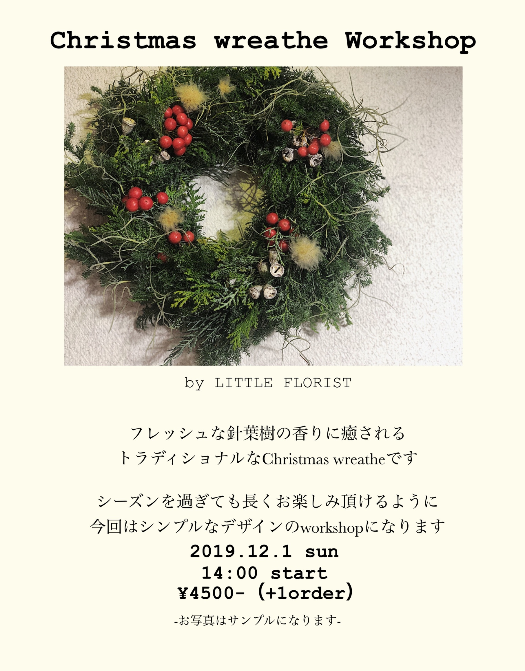 Christmas Wreath Workshop by LITTLE FLORIST